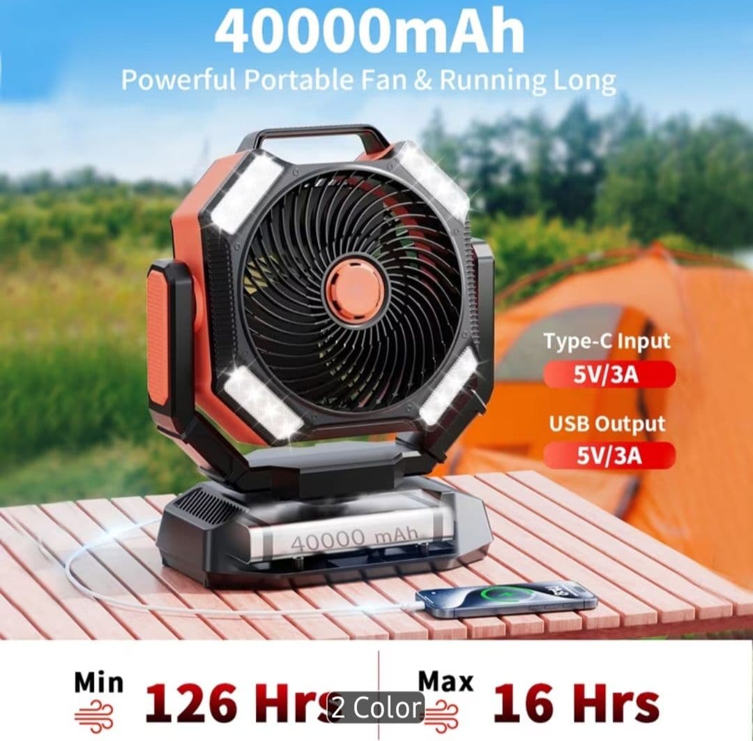 Ventilador portátil COLDSKY de 40000 mAh