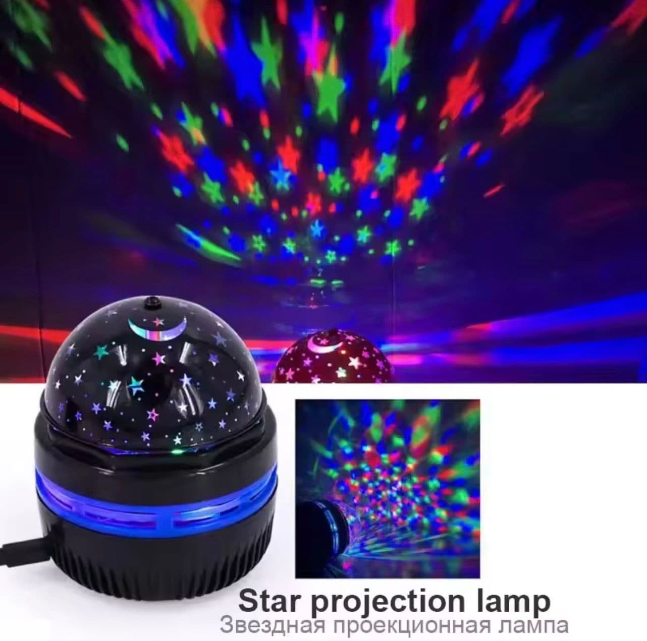 1 paquete de mercancía envuelto en burbuja y 1 caja de luz LED Q6 Star Light, color azul/morado con diseño multicolor, caja de cartón impresa